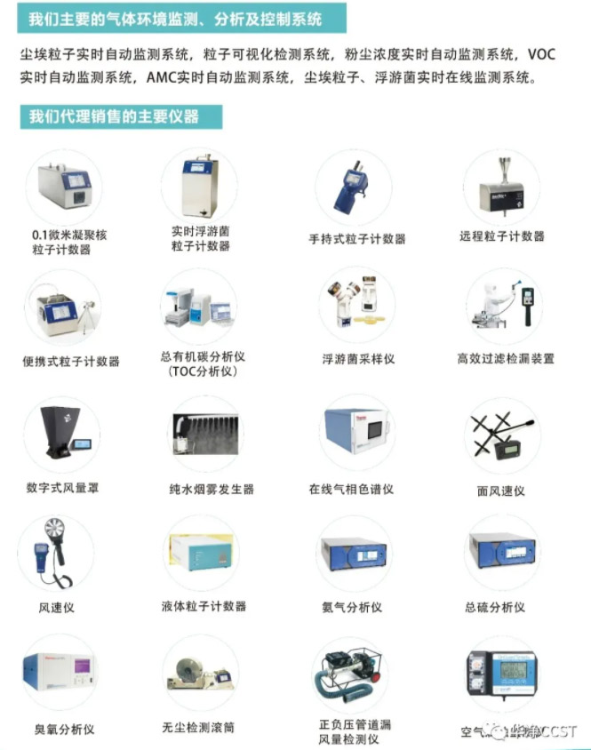 j9九游会科技助力2020药物制剂前沿技术高峰论坛